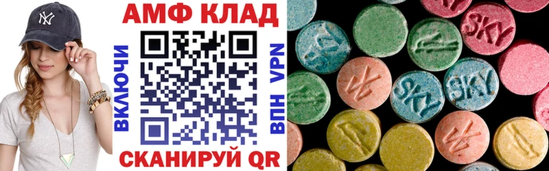 Амфетамин Premium  Озёры 
