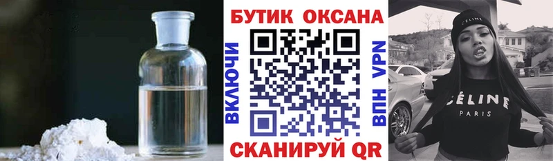 продажа наркотиков  Озёры  Бутират BDO 33% 