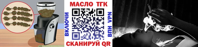 Canna-Cookies конопля продажа наркотиков Озёры