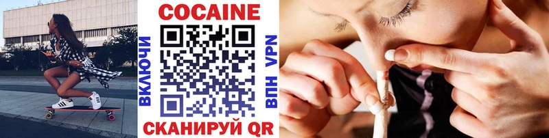 Кокаин 99%  сколько стоит  Озёры 