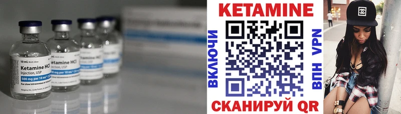 как найти наркотики  Озёры  Кетамин VHQ 