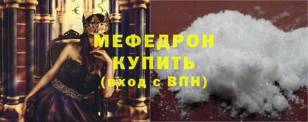 трава Бородино