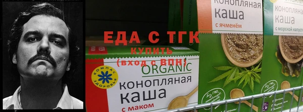 таблы Бронницы