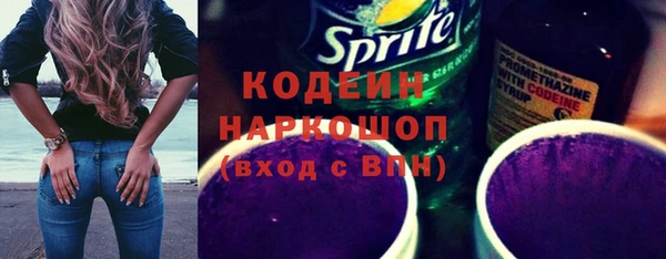 прущие крисы Бугульма
