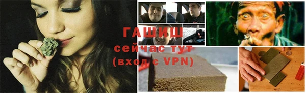 тгк Костерёво
