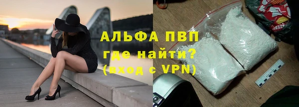 таблы Бронницы