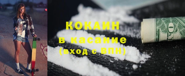 таблы Бронницы