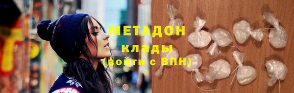 таблы Бронницы