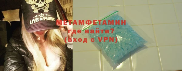 трава Бородино