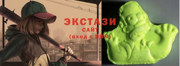 трава Бородино