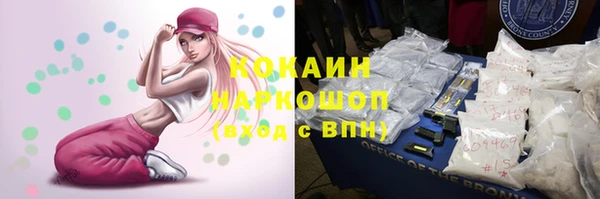 таблы Бронницы