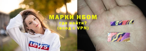 таблы Бронницы