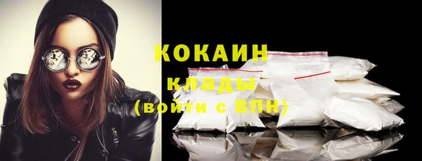 таблы Бронницы