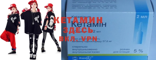 прущие крисы Бугульма