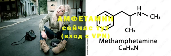 прущие крисы Бугульма