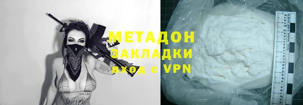 прущие крисы Бугульма