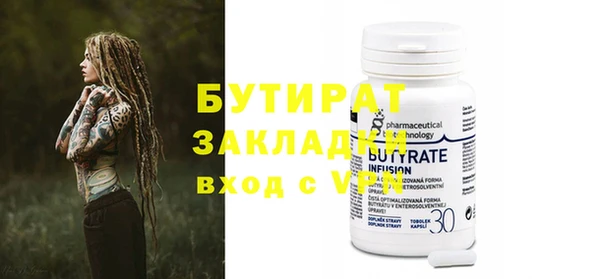 прущие крисы Бугульма