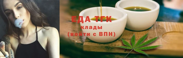 прущие крисы Бугульма