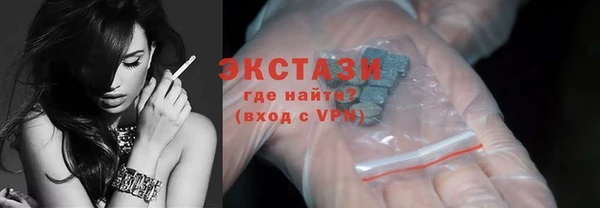 таблы Бронницы