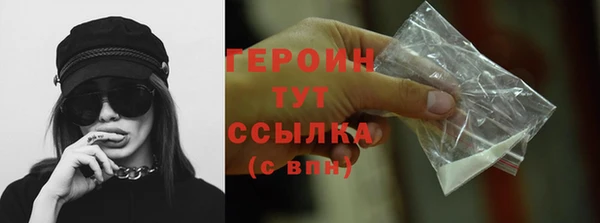 трава Бородино