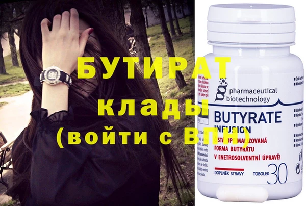таблы Бронницы