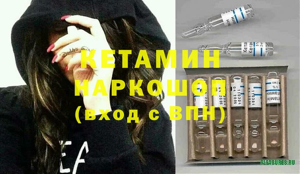 метамфетамин Корсаков