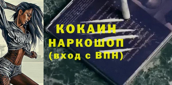 прущие крисы Бугульма