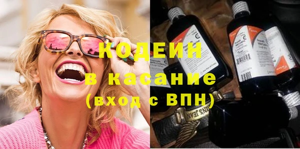 прущие крисы Бугульма