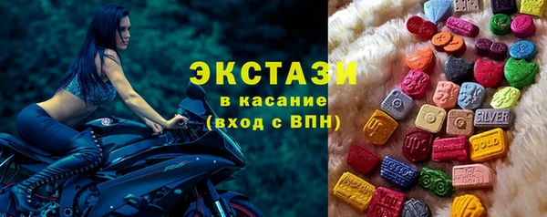 прущие крисы Бугульма