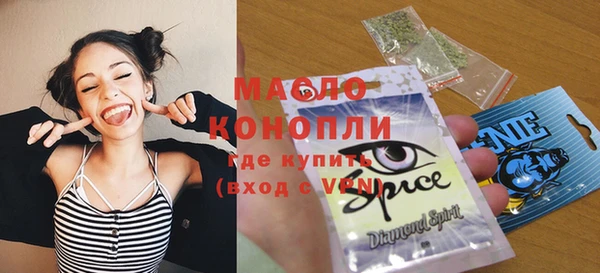 таблы Бронницы