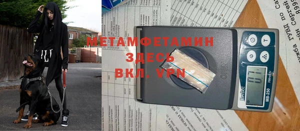 прущие крисы Бугульма