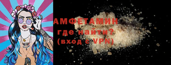 таблы Бронницы