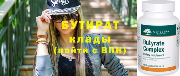 таблы Бронницы