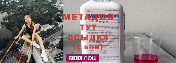 прущие крисы Бугульма