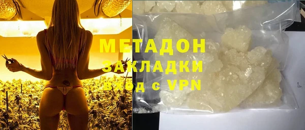 прущие крисы Бугульма