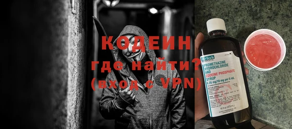 трава Бородино