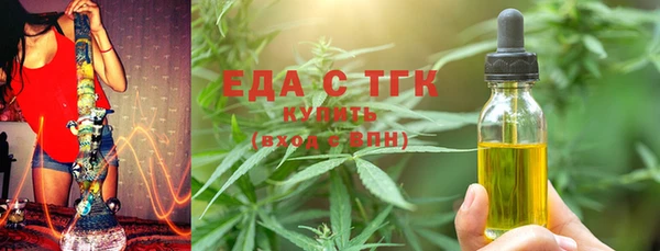 прущие крисы Бугульма