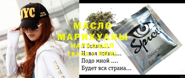 прущие крисы Бугульма