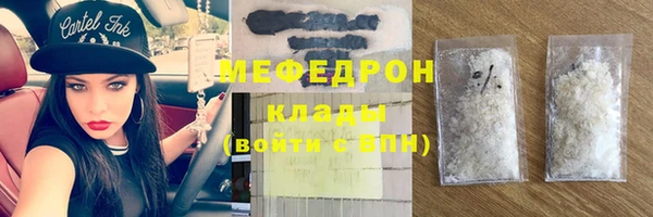 прущие крисы Бугульма