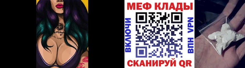 Меф 4 MMC  ссылка на мегу маркетплейс  Озёры  где продают наркотики 