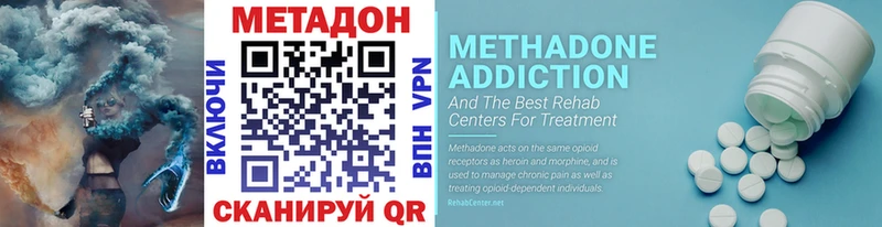 МЕТАДОН methadone дарк нет Telegram Озёры