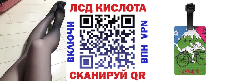 Марки 25I-NBOMe 1,8мг  Озёры 