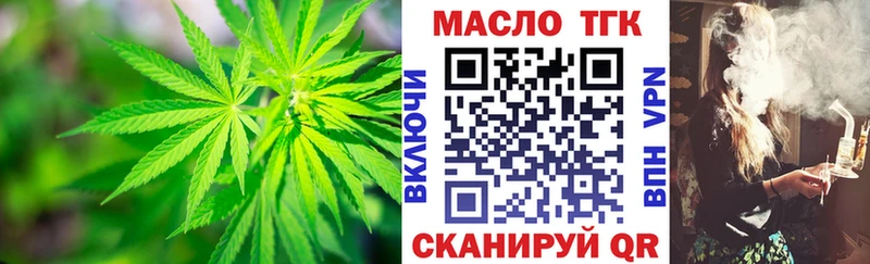 Дистиллят ТГК жижа  Озёры 